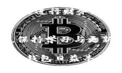   如何使用TP钱包查询您购买的加密货币记录 /
