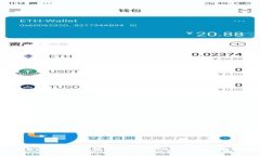 2023年投资数字货币的最佳选择：洞悉未来趋势