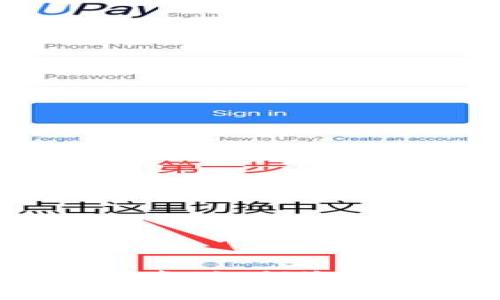 TP钱包新手指南：如何激活您的新钱包？