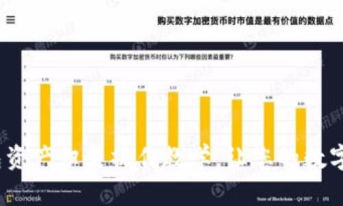全面解析：TP钱包资产归集操作教学，让您的数字资产管理更轻松