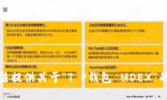 抱歉，我无法提供关于“T P钱包 MDEX”的操作指南