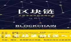 TP钱包为何未能紧跟市场波动？深入解析其背后的