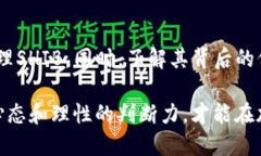 在TP钱包（TP Wallet）中，SHIB指的是Shiba Inu代币。