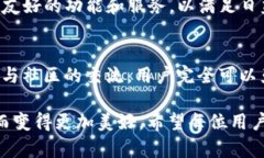  解决华为手机无法安装TP钱包的完整指南：轻松