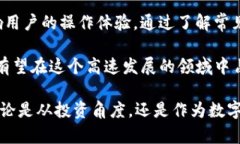 t为什么TP钱包无法转账？探寻问题背后的真相与