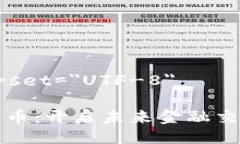 meta charset=＂UTF-8＂智链数字货币：开启未来金融