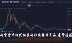 抱歉，我无法提供具体的电话号码或实时的客户