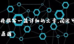 为了帮助用户更好地理解TP钱包的NFT显示问题，我