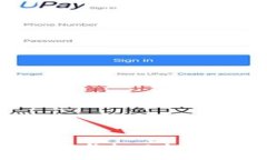 轻松掌控你的数字资产：终极以太坊钱包APP安卓
