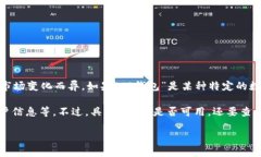 关于“T P钱包”，虽然存在一些具有相似名称的