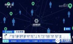 如何轻松查看以太坊钱包余额：最新方法与技巧