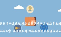 在TP钱包中，火葬链（Burn Chain）是指一种专门用