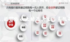   以太坊钱包官网停服警报：了解影响与应对方案