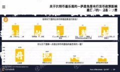   全面解读TP钱包的子钱包：创新与实用的完美结