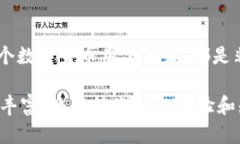    什么是数字货币转账ID？详解其意义与应用