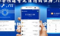 定制如何安全设置TP钱包密码：一步步教你保护数