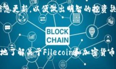 在这里，我可以为你提供关于如何将FIL（Filecoi