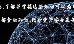 # 提现到TP钱包不显示的原因与解决方案在现代数