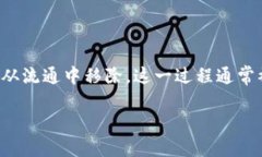 ＂T P钱包燃烧＂通常指的是某种数字货币或代币
