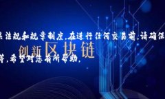 提示：关于抹茶币（Matcha Coin）转账到TP钱包的具