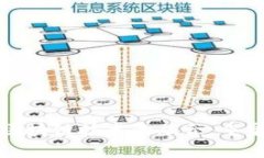 央行数字货币与区块链技术的融合：重塑金融生