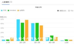 如何使用以太坊个人钱包API：全面指南与创新应