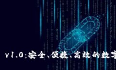 iaoti以太坊钱包 v1.0：安全、便捷、高效的数字资