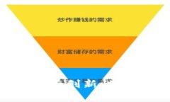 如何成功创造一款具有创新性和实用性的数字货