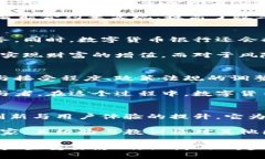 baioti探秘俄罗斯数字货币银行：未来金融的新标