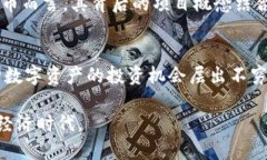 jiaotong如何通过TP钱包轻松购买Squid币——新手指