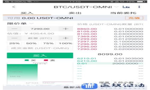 如何创建TP钱包：一步步教你轻松入门数字资产管理