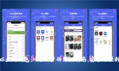 最佳以太坊钱包：Mac用户的终极指南，安全与便