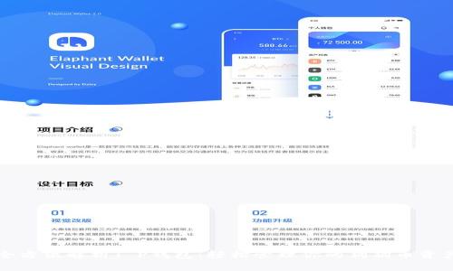 全方位解析T P钱包：轻松管理你的狗狗币资产