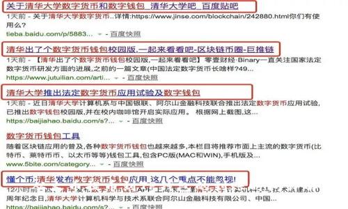 从火币提币到TP钱包的到账时间详解
