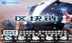 思考一个符合大众用户搜索需求并且的  TP钱包卖