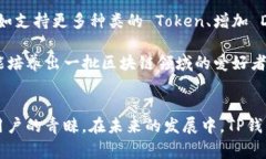 TP钱包（TP Wallet）是一个去中心化的数字资产管理