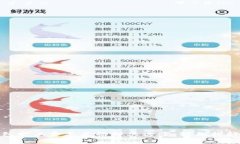 TP钱包旷工费不足的解决方案：轻松排解困扰