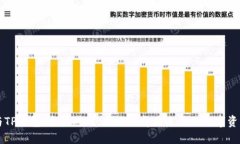 heco钱包与TP钱包：全面对比，助你选择最适合的