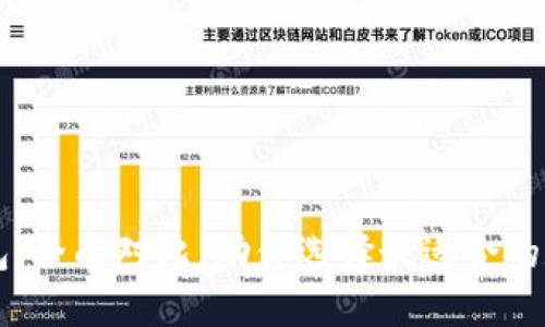 heco钱包与TP钱包：全面对比，助你选择最适合的数字资产管理工具