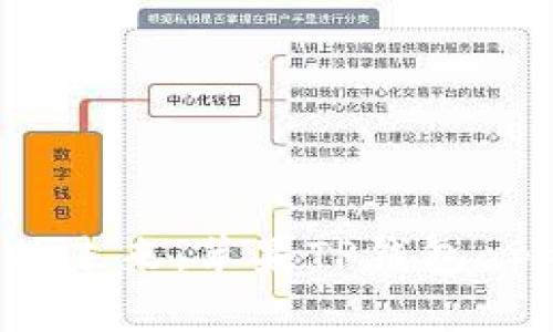 便捷支付的未来：苹果TP钱包app下载指南