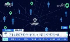 解锁TP钱包与MetaMask的无缝连接：加密资产管理的