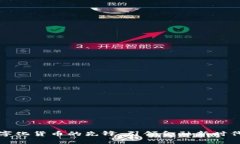 央行数字化货币的先锋：引领金融新时代的力量