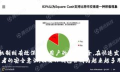   TP钱包：全球通用的加密数字资产安全保障工具
