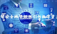 TP钱包是由TP团队开发的一款区块链钱包。TP钱包