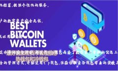   t p钱包：如何轻松切换两个身份钱包，保护数字