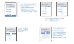湖南数字货币有限公司：引领数字金融革命的新