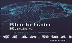 思考一个符合大众用户搜索需求并且的，强调关