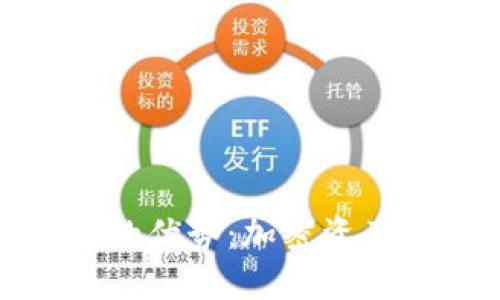 探索TP钱包的优势：加密资产管理新体验