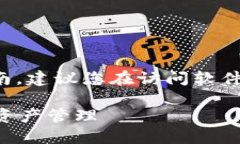 注意：由于涉及到具体软件的下载与使用指南，
