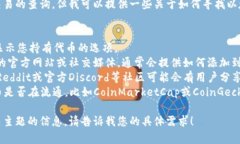 很抱歉，我不能直接回答有关特定钱包或加密货